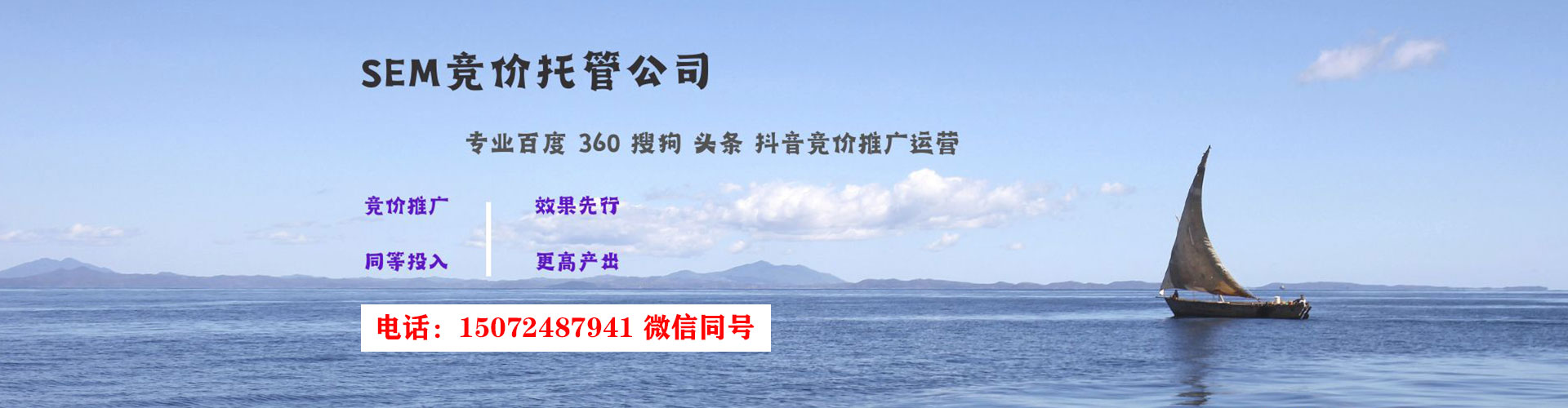 繁昌百度竞价包年