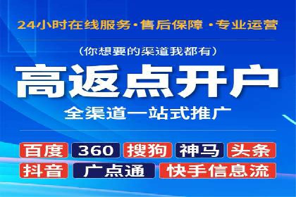 百度SEM代运营成功案例：助力企业拓展市场